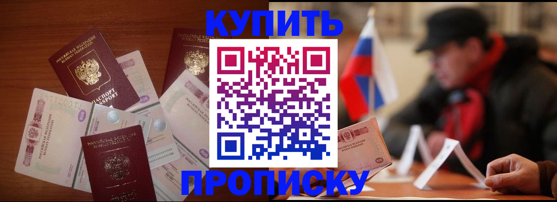 регистрация в Каргополе