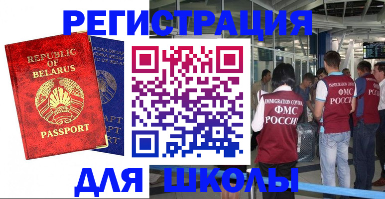 прописка гарантия в Каргополе