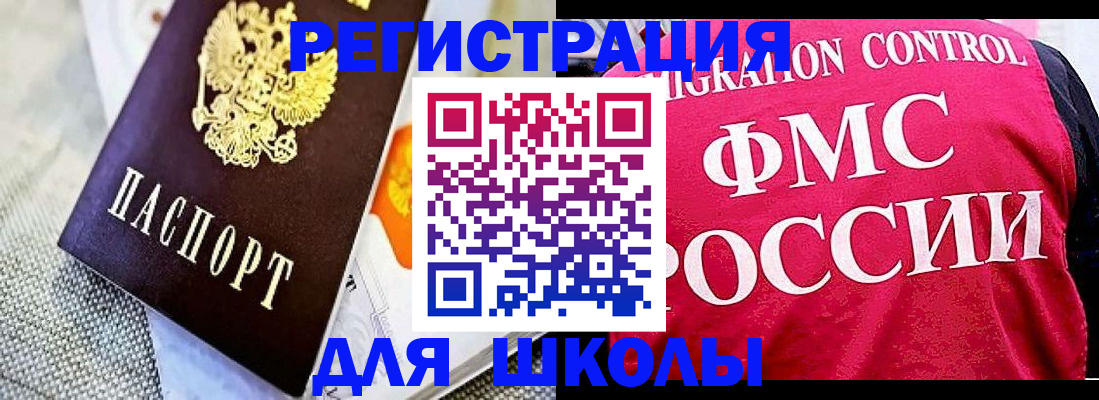 регистрация для дет. сада в Каргополе